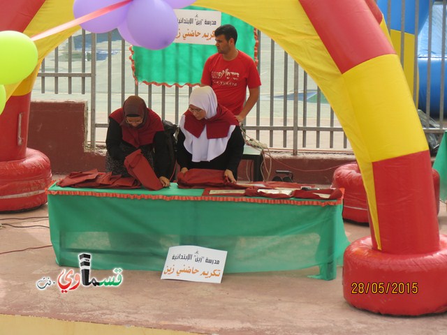 كفرقاسم - فيديو : مدرسة  زين  وفعالية يوم بلا حقيبة 